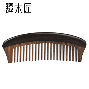 譚木匠正品 合木梳CGB0509天然木梳子女士專用長發家用蓬松按摩梳