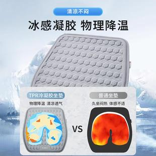 凝膠汽車后排坐墊四季 透氣車載三人涼墊 通用長條一體座椅套夏季