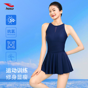 小黑裙 顯瘦遮肚海邊度假連體時(shí)尚 浩沙游泳衣女士夏季 保守2025新款