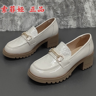 女單鞋 索菲婭正品 真皮圓頭粗跟一腳蹬百搭樂福鞋 處理春季 撤柜斷碼
