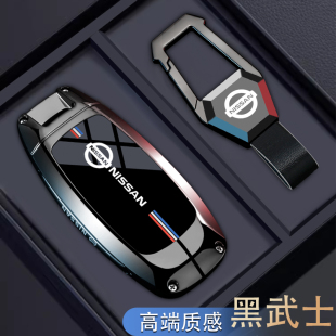 尼桑軒逸專用汽車保護套殼扣 2024款 東風日產天籟鑰匙套新款 2012