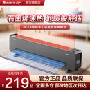 格力家用防水踢腳線取暖器速熱暖風機房間客廳電暖氣