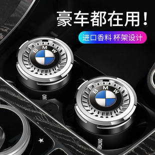 適用寶馬汽車香水5系3系GT7系1系6系gtX1X3X5X6M3香薰膏擺件大全