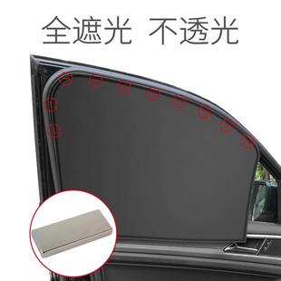 汽車遮陽簾側簾車窗防曬隱私簾磁吸式 車用窗簾鈦銀車載側窗遮陽擋