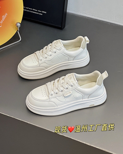 百搭顯腳小厚底單鞋 溫州軟底小白鞋 運動板鞋 時尚 子5397 女2025新款