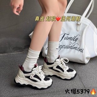 潮5379 女圓頭系帶百搭運(yùn)動(dòng)休閑鞋 羅曼風(fēng)情2025新款 真皮厚底老爹鞋