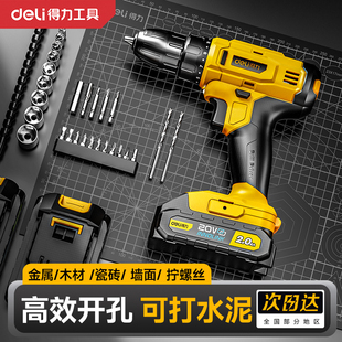 得力手電鉆家用小型打墻沖擊鉆多功能鋰電動工具手槍鉆電動螺絲刀
