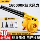 得力吹風機大功率除塵小型鼓風機電腦清灰吹灰槍強力工業用吸塵器