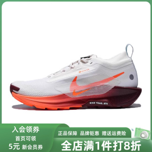 TRAIL低幫輕便運動鞋 Nike耐克男鞋 PEGASUS 新款 FQ0908 2025秋季