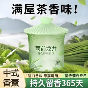 車載香薰汽車固體香膏新款 香氛用品男女感香水持久留香車飾品