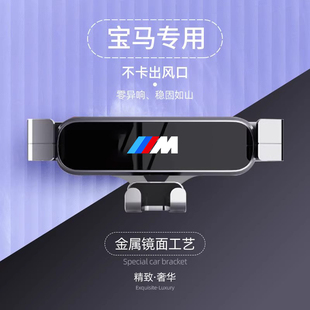 適用于寶馬手機(jī)支架1系3系5系7系X1X2X3X4X5X7汽車(chē)無(wú)線(xiàn)充電用品