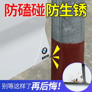 適用寶馬車門防撞條3系5系gtx1x2x3x4x6x7專用汽車門角保護貼裝 飾