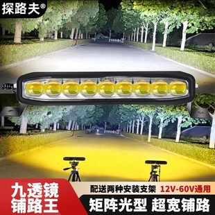 汽車激光炮九珠射燈中網超亮透鏡12vled貨車大燈霧燈鋼炮外置超薄