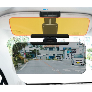 汽車遮陽板防遠光日夜兩用防眩目前檔護目鏡車載防遠光神器遮光板