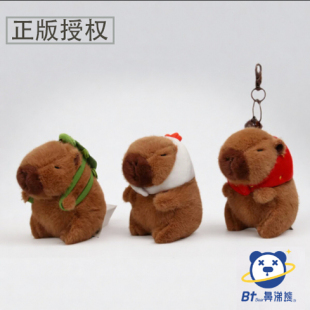 鼻涕熊卡皮巴拉公仔毛絨掛件水豚丑萌可愛包包掛飾治愈系玩偶玩具