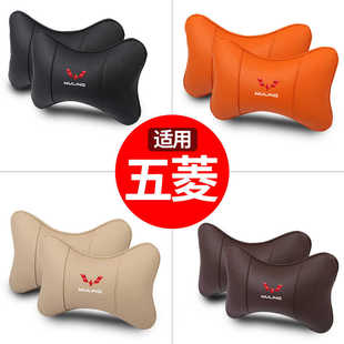 適用五菱宏光汽車頭枕護(hù)頸枕車用腰靠墊車載靠枕司機(jī)座椅枕頭四季