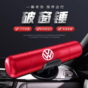 汽車安全錘救生車載破窗神器多功能撞針逃生器應急小型逃生安全錘