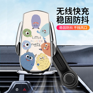 智能感應汽車無線充電器車載手機支架車用導航固定支撐架15W快充