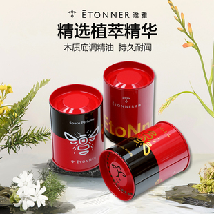 途雅紅罐車載固體香膏桂花汽車用品貨車香薰新車祛異味梔子花持久