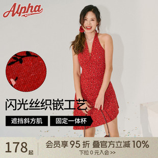 AlphaGym定制亮絲面料帶胸墊 V領吊帶長裙 復古碎花露背連衣裙修身