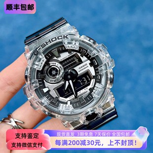 700SK 400SK 6900 新款 5600 卡西歐冰韌系列透明手表男女GA