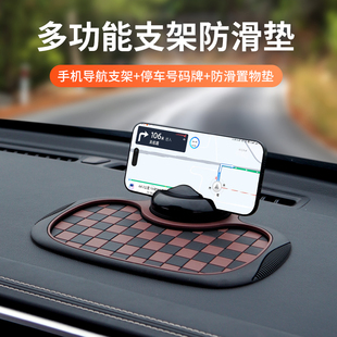 2025新款 牌 車載防滑墊中控臺置物墊汽車用品配件大全手機支架號碼