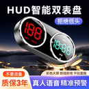 2025新款 車載電子狗駕駛安全預警儀HUD抬頭顯示器GPS雷達測速車速