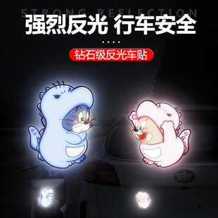 汽車外部裝 貼 飾貼紙車貼摩托車電動車貼卡通反光警示貼車身個性