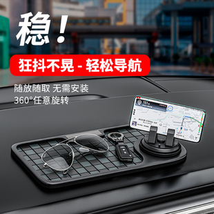 車載手機支架2025新款 飾用品大全 汽車防滑墊儀表臺固定導(dǎo)航車內(nèi)裝