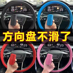 汽車夏季 通用車把套男女柔軟 冰感超薄方向盤套防滑硅膠硅膠紋四季