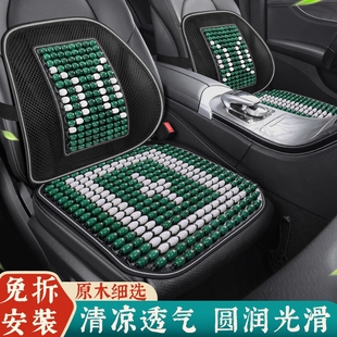 夏季 汽車用品木珠子透氣涼墊小車大貨車司機(jī)座椅隔熱夏天坐墊單片