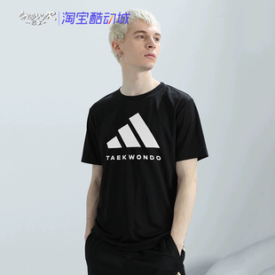Adidas阿迪達斯短袖 adiCLTS24TK 男女情侶黑白透氣運動休閑短袖