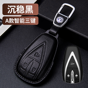 2024款 長(zhǎng)安鑰匙套CS55PLUS真皮銳程CC車CS75專用包殼遙控保護(hù)扣裝