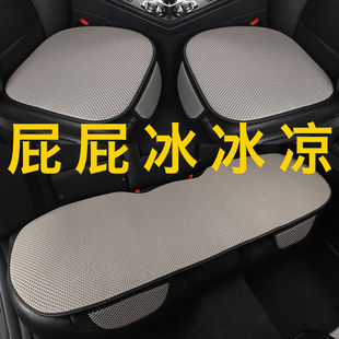 汽車坐墊通用四季 涼透氣汽車座墊 高級(jí)感半包冰絲單片屁股通風(fēng)夏季