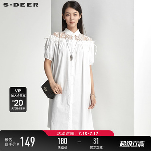 sdeer圣迪奧夏裝 連衣裙S21261294 學院風翻領蕾絲拼接白色氣質襯衫
