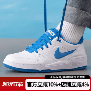FORCE LO經(jīng)典 運(yùn)動鞋 耐克男鞋 FB1362 FULL 輕便復(fù)古休閑鞋 105 新款