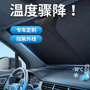 汽車遮陽前擋防曬隔熱遮陽檔簾車內遮光板前擋風玻璃遮陽傘罩神器
