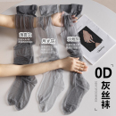 0d灰色絲襪女薄款 襪 防勾絲夏天空氣高透性感黑絲光腿打底神器連褲