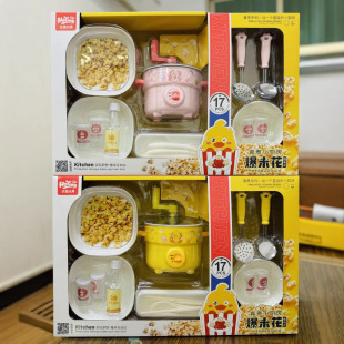 智樂(lè)寶新款 教育機(jī)構(gòu)培訓(xùn)機(jī)構(gòu) 真煮爆米花機(jī)件套食品級(jí)材質(zhì)插電式