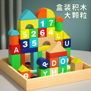 智樂(lè)寶新款 寶寶玩具益智力一歲開(kāi)發(fā)男孩女孩動(dòng) 幼兒童積木木頭拼裝