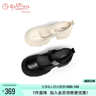輕便百搭增高黑色通勤休閑淺口單鞋 女鞋 女夏季 金利來厚底瑪麗珍鞋