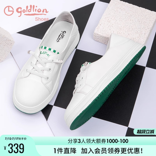 一腳蹬皮面平底休閑鞋 金利來淺口小白鞋 女春夏輕便兩穿踩后跟女鞋