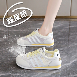 網(wǎng)眼阿甘鞋 超火透氣網(wǎng)面德訓小白鞋 鏤空運動網(wǎng)鞋 新款 子 女2025夏季