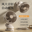 小風扇夾式 辦公室桌面靜音宿舍學生嬰兒推車床上便攜usb充電風扇