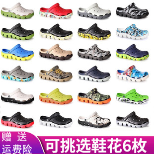 46碼 舒適迷彩涼鞋 拖鞋 男cross 大碼 夏季 沙灘鞋 洞洞鞋 防滑厚底47碼