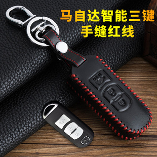 專用新款 馬自達3馬2汽車鑰匙包CX4阿特茲CX5昂克賽拉CX7CX9真皮套