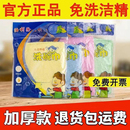 正品 旗艦店油利除洗碗巾抹布木纖維加厚毛巾不沾油家用廚房官方