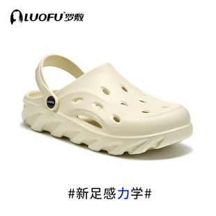 女厚底戶外輕便防滑透氣簡約兩穿包頭涼拖鞋 羅敷LUOFU新款 洞洞鞋