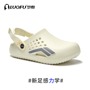戶外輕便防滑減震包頭透氣花園情侶涼拖鞋 羅敷LUOFU洞洞鞋 女夏季
