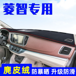 東風菱智M5L中控臺EV防曬避光墊風行菱智V3 M3車用內飾儀表遮陽墊